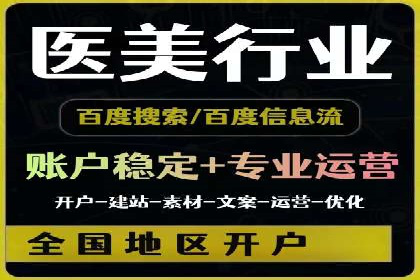 互联网营销新玩法：百度竞价代理实战案例